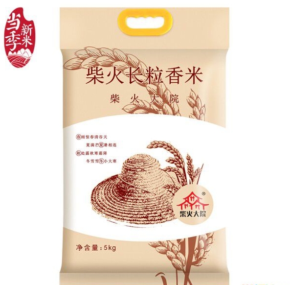 十月稻田 黄小米 （ 月子米 小米粥 杂